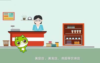 手芽新零售mg動(dòng)畫(huà)制作
